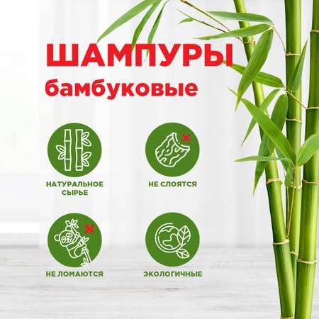 Шампур Paterra 401-955