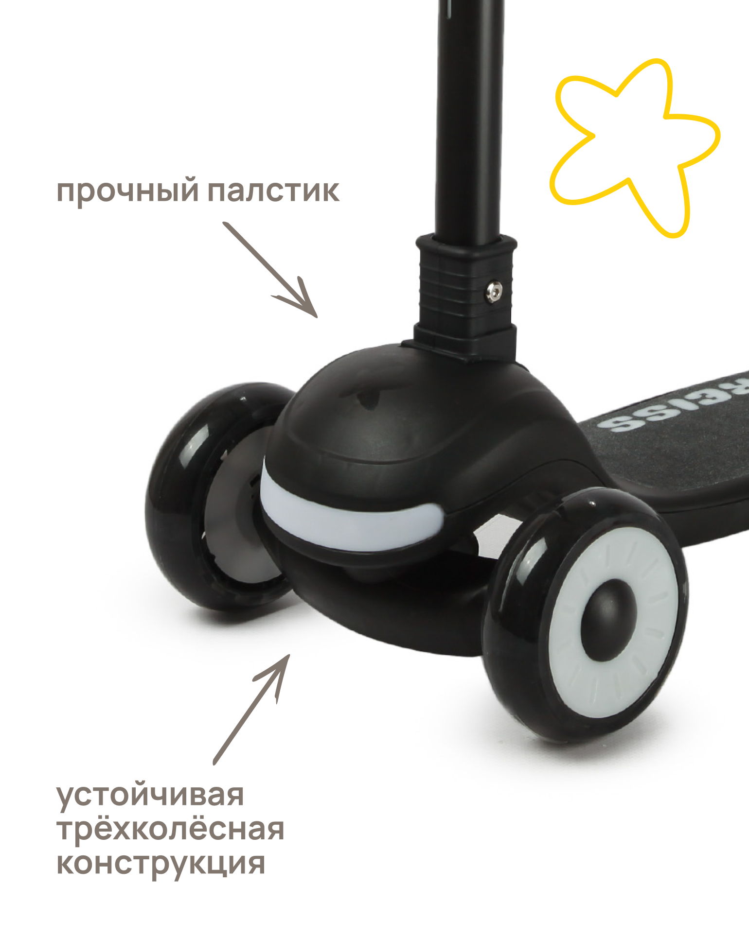 Самокат Kreiss трехколесный - фото 5