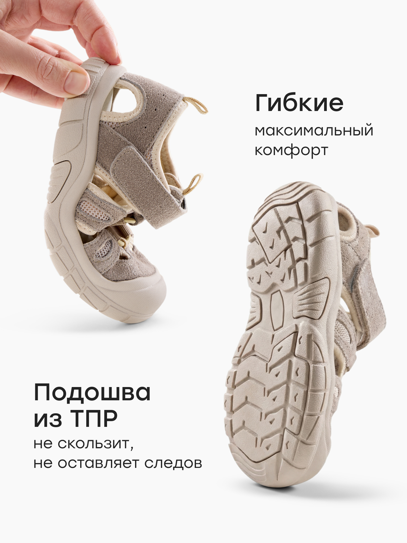 Сандалии Happy Baby 86682_grey - фото 4