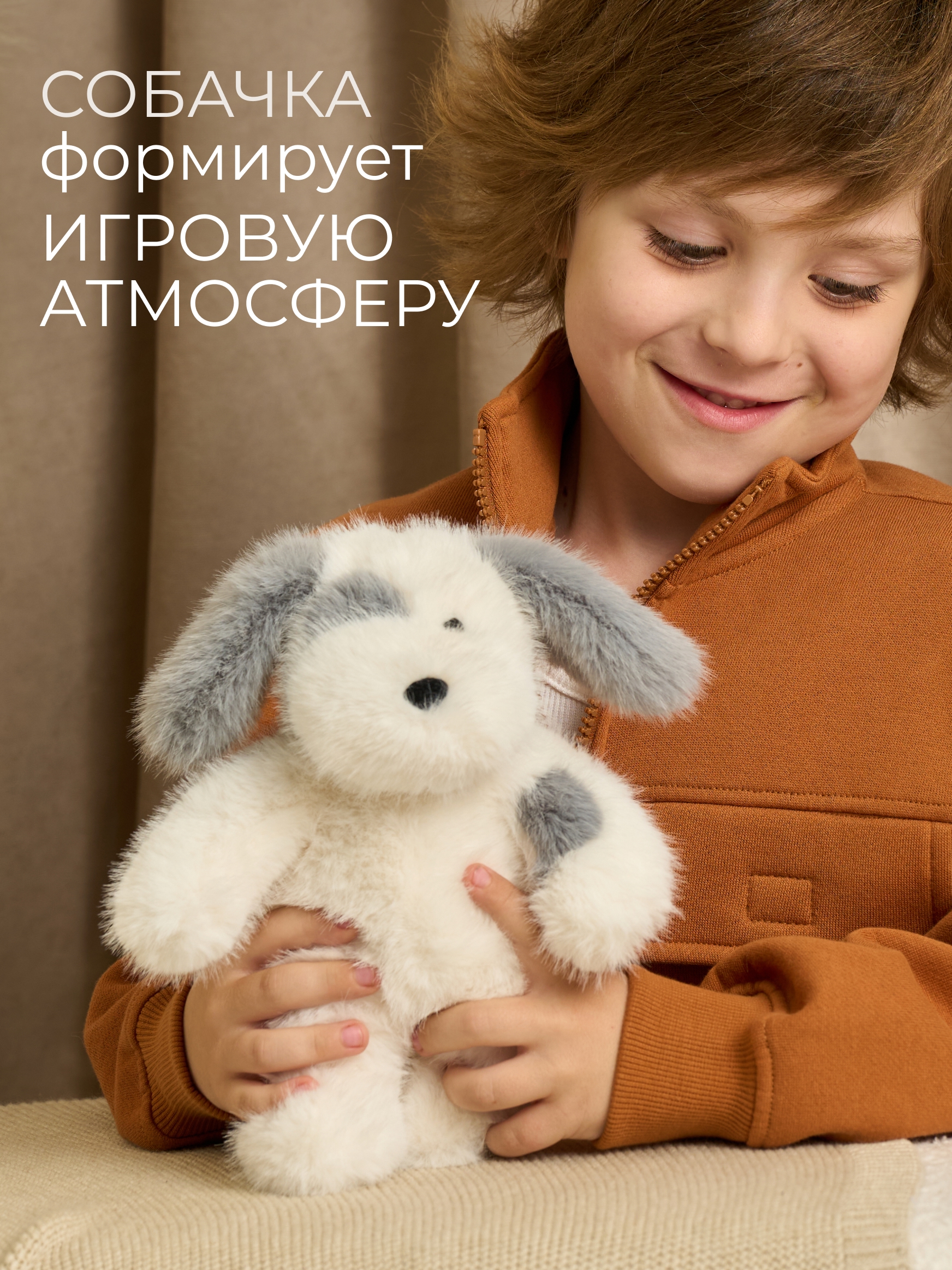Мягкая игрушка GULLIVER toys Собачка Серая лапка 17 см - фото 4