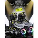 Роликовые коньки CITYRIDE L 39-42