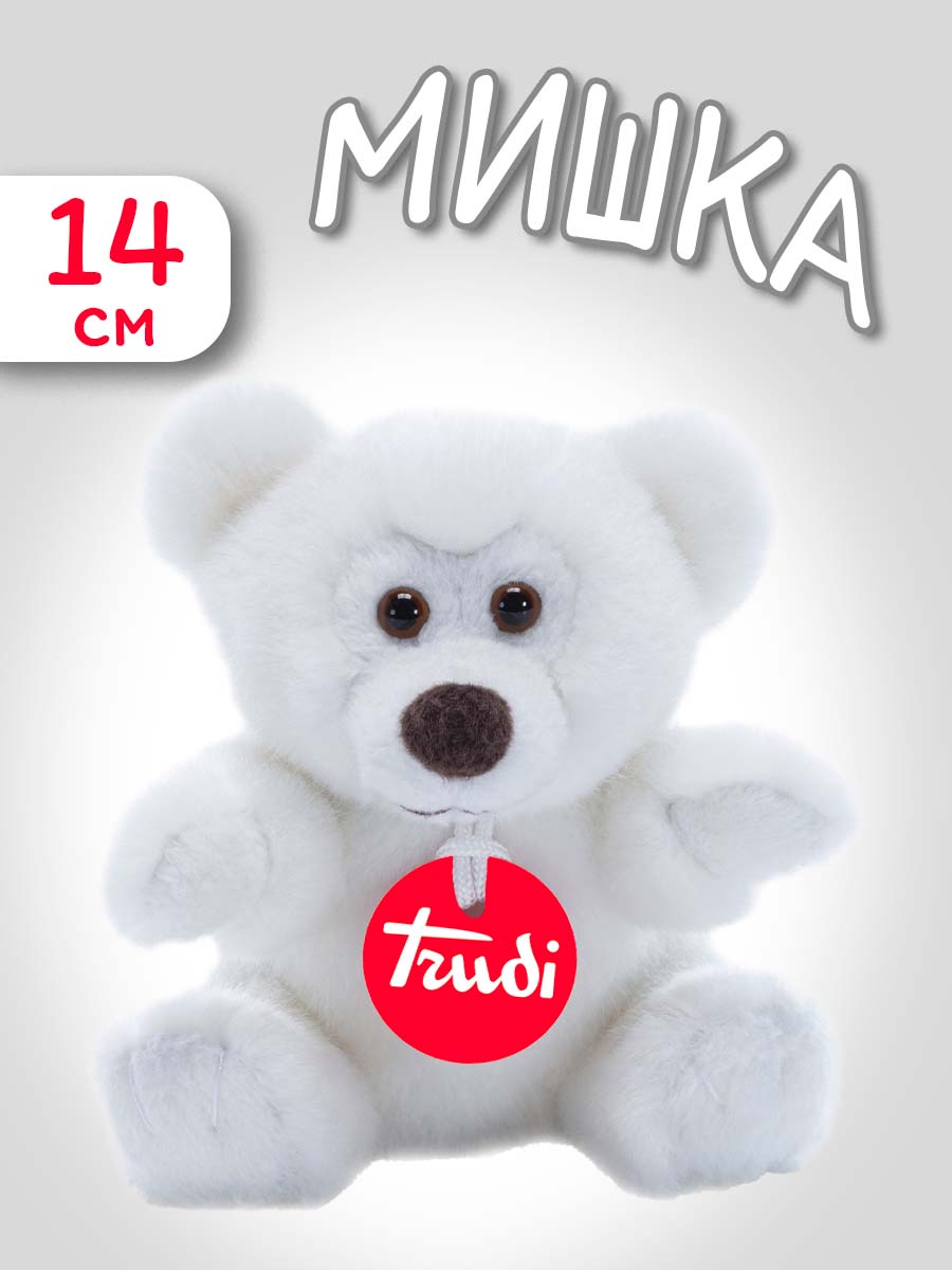 Мягкая игрушка Trudi Белый мишка - фото 1