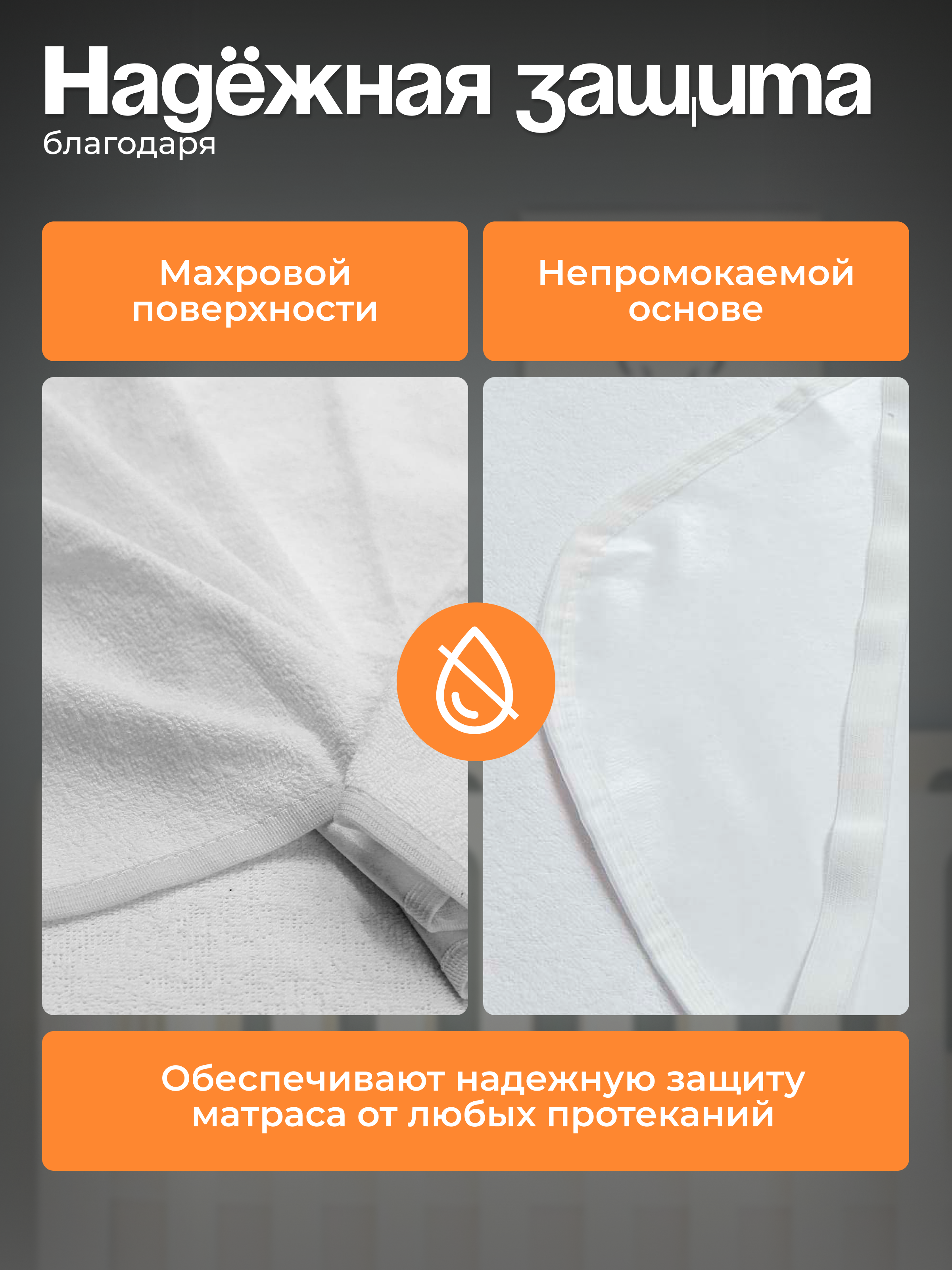 Наматрасник Бим-Бом 60х120 - фото 3