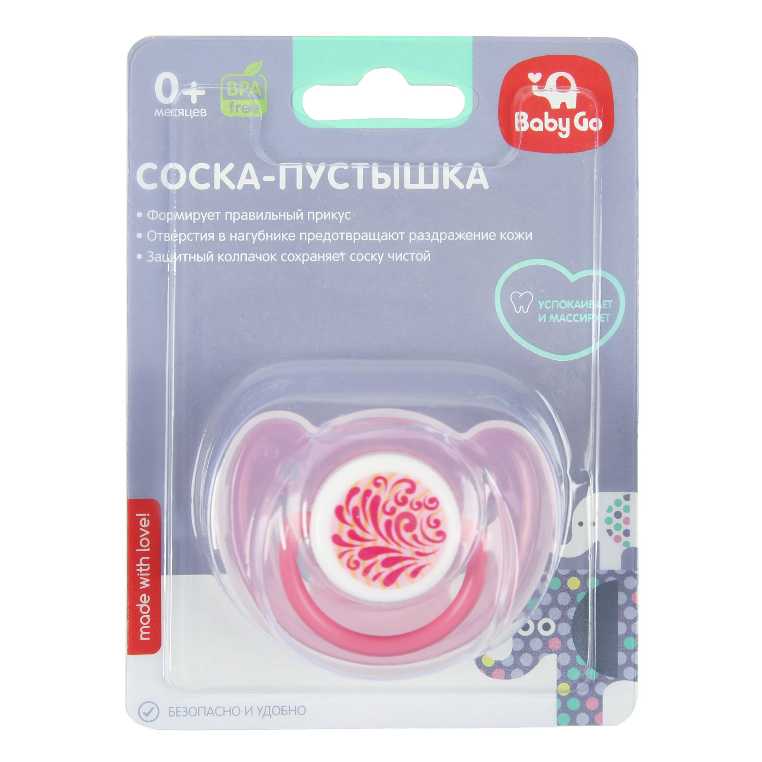 Пустышка BabyGo силикон ортодонтическая от 0 мес. 1 шт. - фото 2
