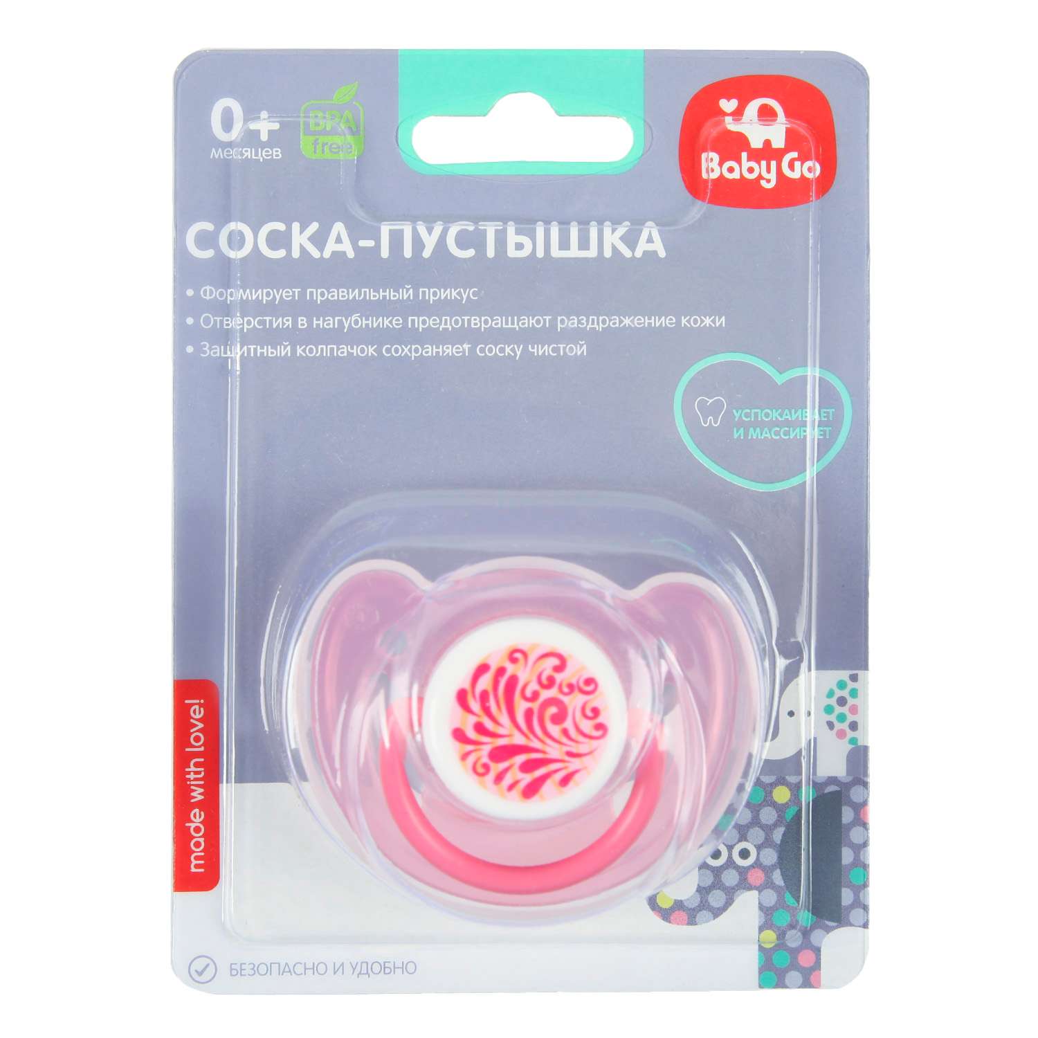Пустышка BabyGo силикон ортодонтическая от 0 мес. 1 шт. - фото 2