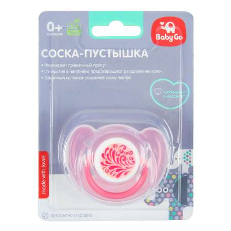 Пустышка BabyGo силикон ортодонтическая от 0 мес. 1 шт.