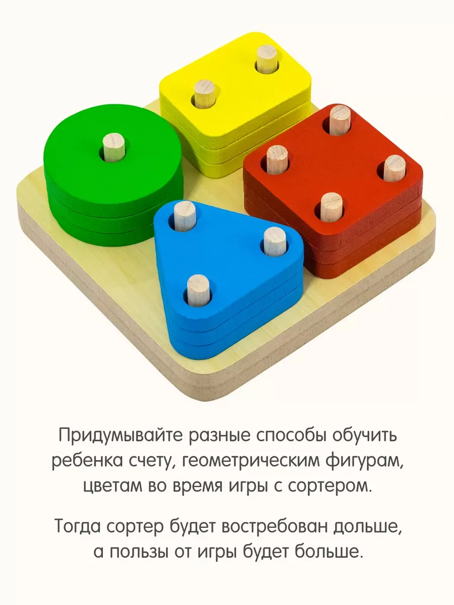 Игрушка Alatoys сортер Монтессори в ассортименте - фото 4