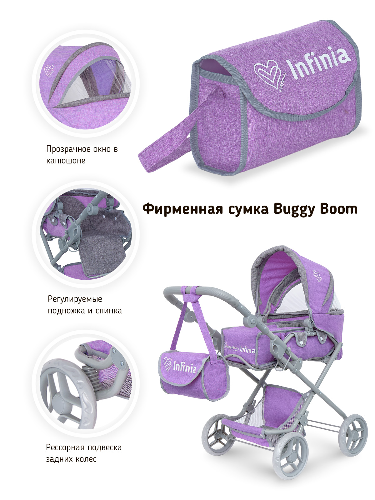 Коляска-трансформер для кукол Buggy Boom 8456-2236 - фото 6