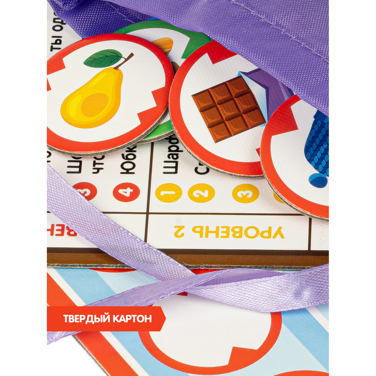 Настольная игра Bondibon лото Съедобное-несъедобное - фото 7