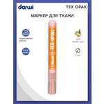 Маркеры Darwi 1 цв.