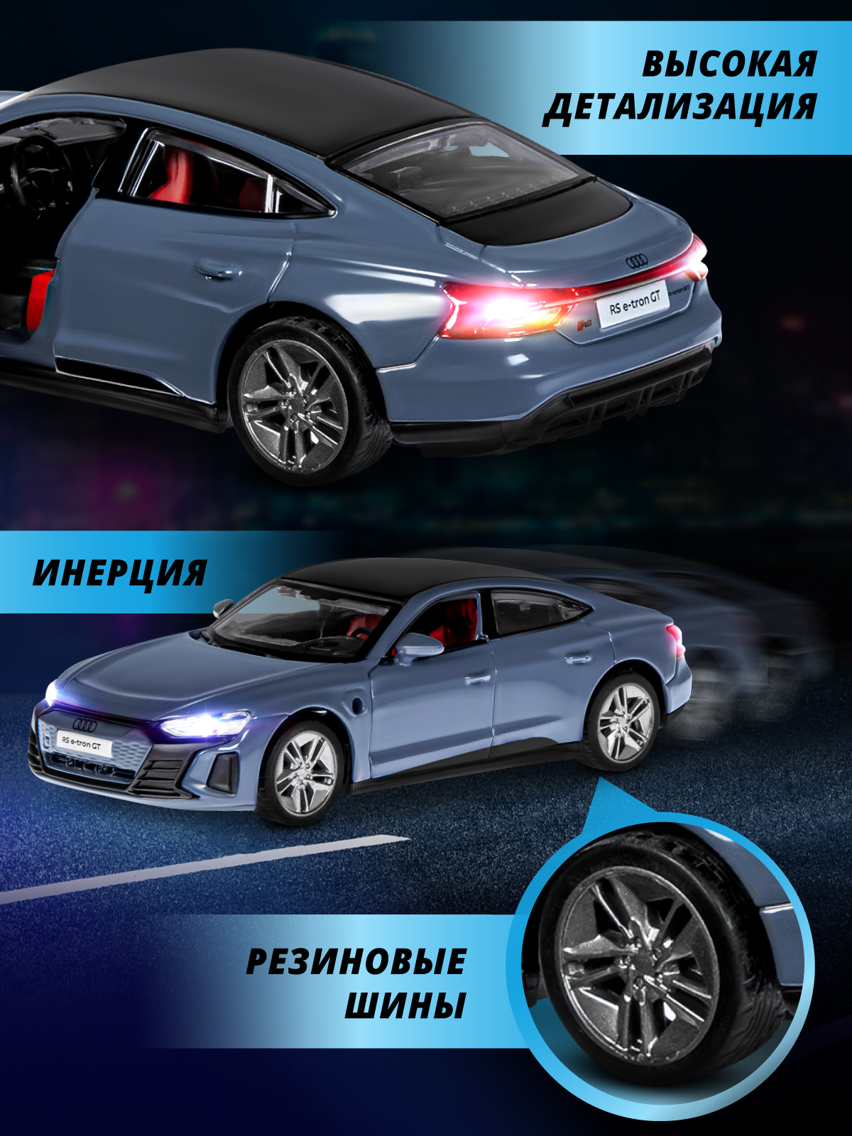 Автомобиль AUTODRIVE Audi RS e tron GT 1:36 серый JB1251679 - фото 2