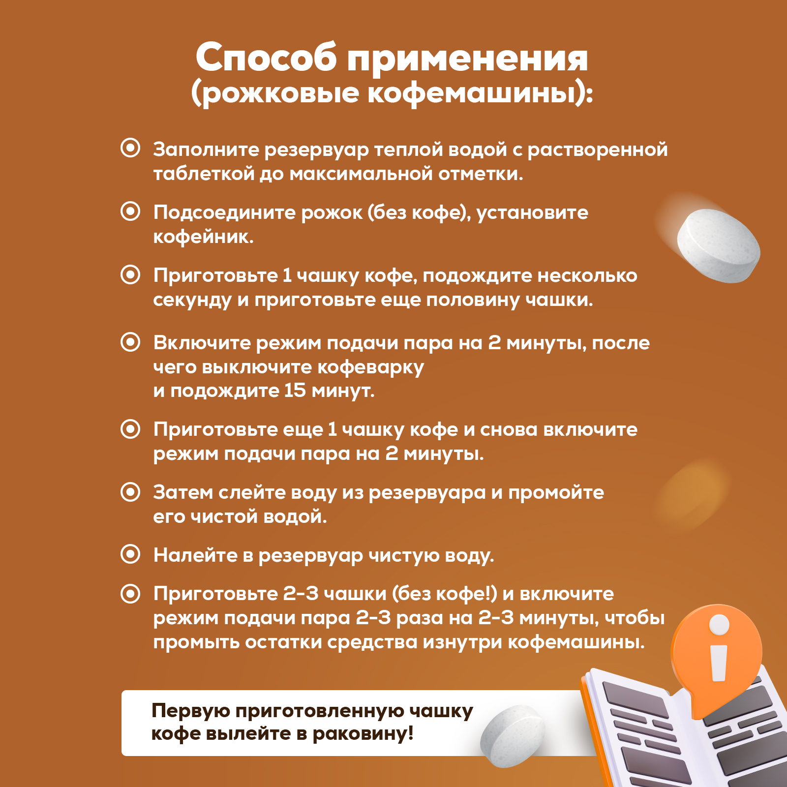 Чистящее средство Режим Чистоты универсальное 1 шт. 1 упак. - фото 5