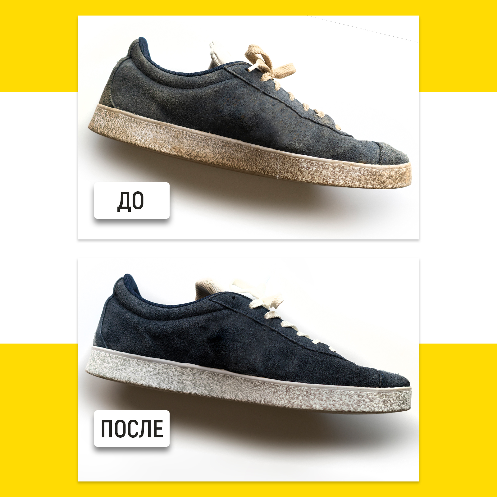 Очиститель для обуви WALNUT WLN0464 - фото 9