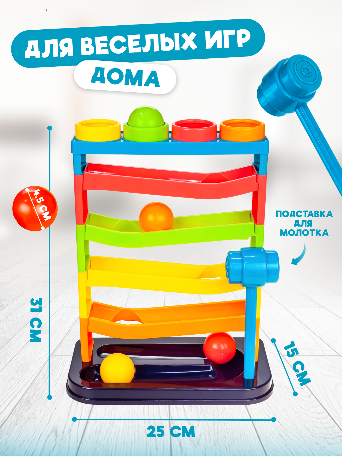 Игрушка Baby and Kids сортер - фото 5