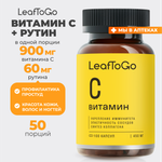 Витаминный комплекс LeafToGo Витамин С с биофлавоноидами 900 мг для иммунитета