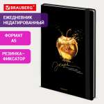Ежедневник Brauberg 128 лист.