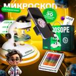 Микроскоп ORGANIC BRAND