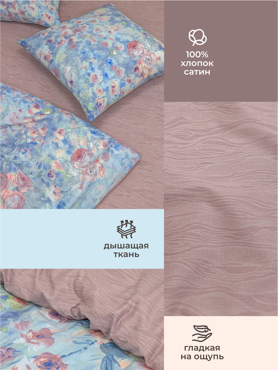 Комплект постельного белья для SNOFF Дениза полутораспальный 4 предм. - фото 4