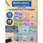 Тетрадь Brauberg 48 лист. 12 шт.