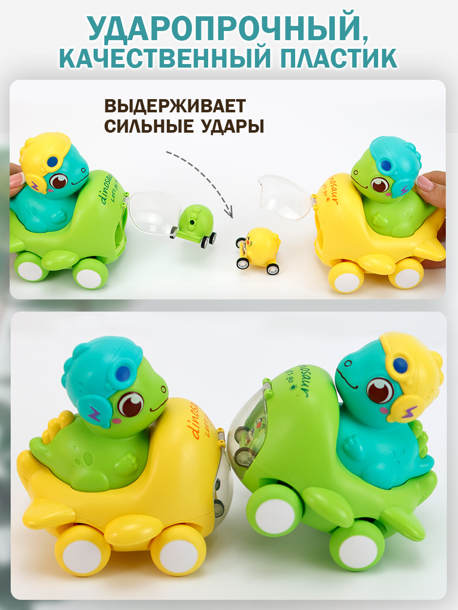 Зверушка TIPTOPOLIS Машинка динозаврик - фото 4