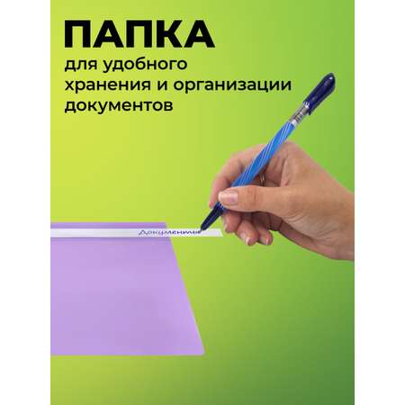 Папка на кольцах Staff А4