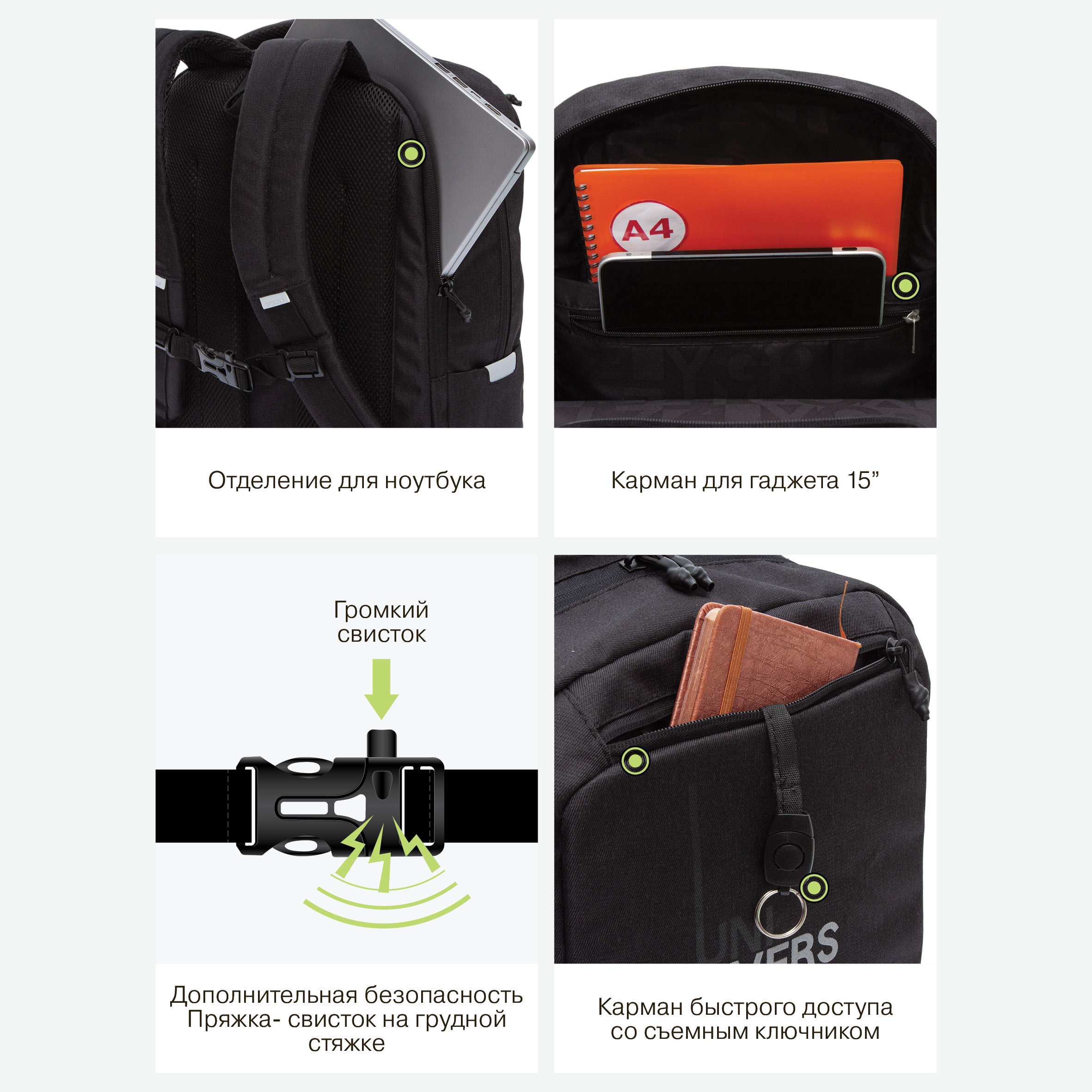 Рюкзак Grizzly Линия - фото 13