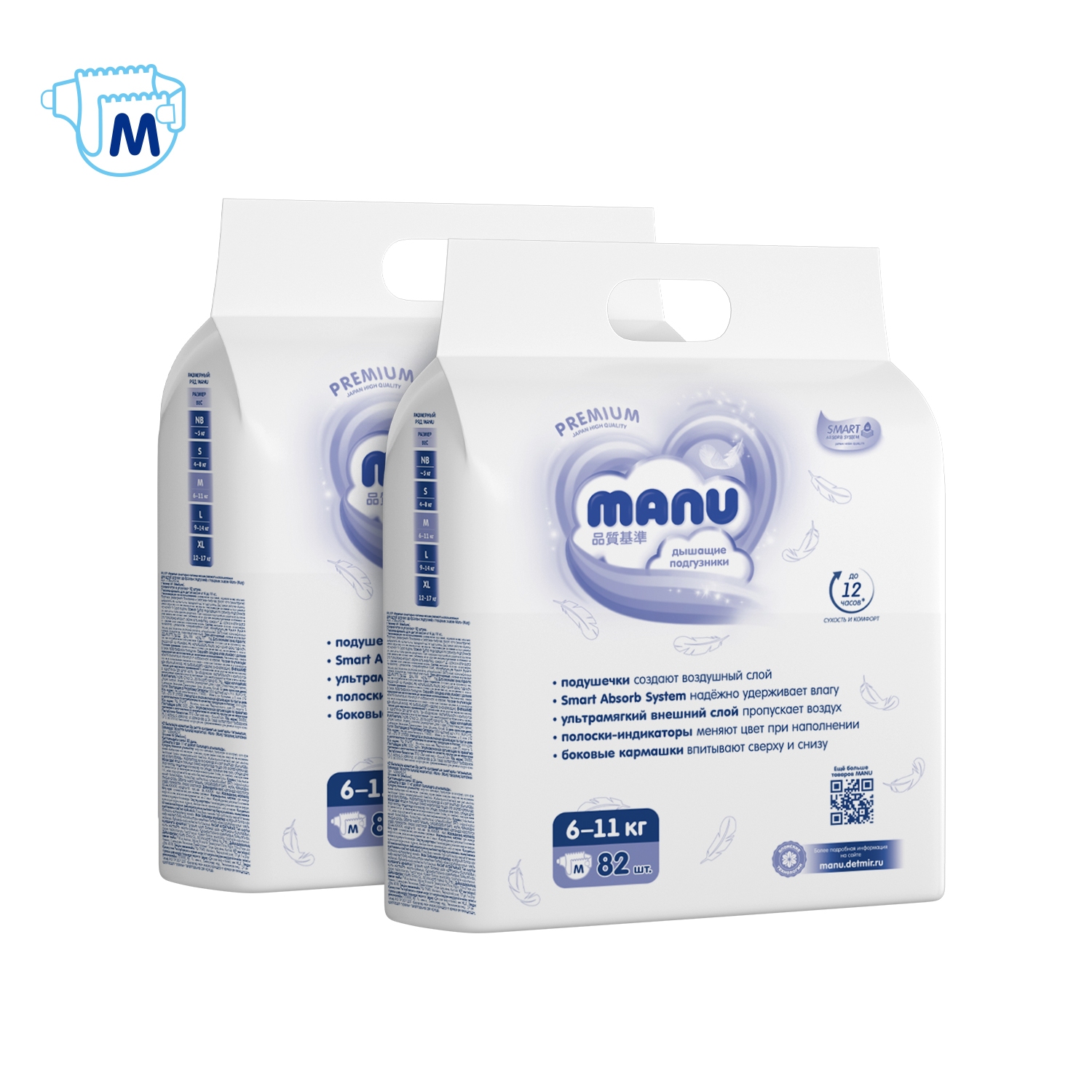 Подгузники MANU Premium M (6-11 кг) 164 шт. - фото 13