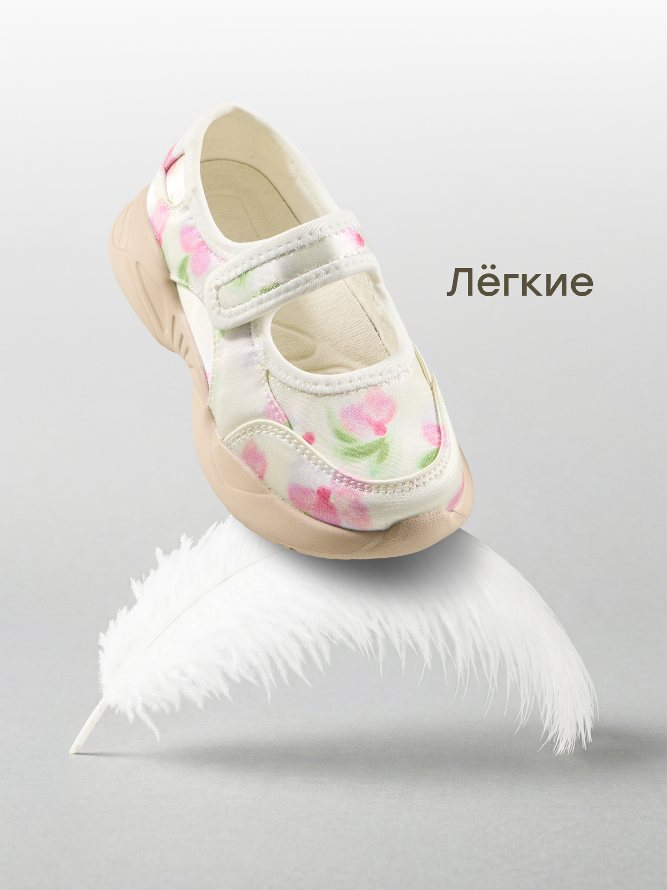 Туфли Happy Baby 86697_pink - фото 3