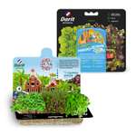 Набор для выращивания микрозелени . капуста салат мизуна 3г