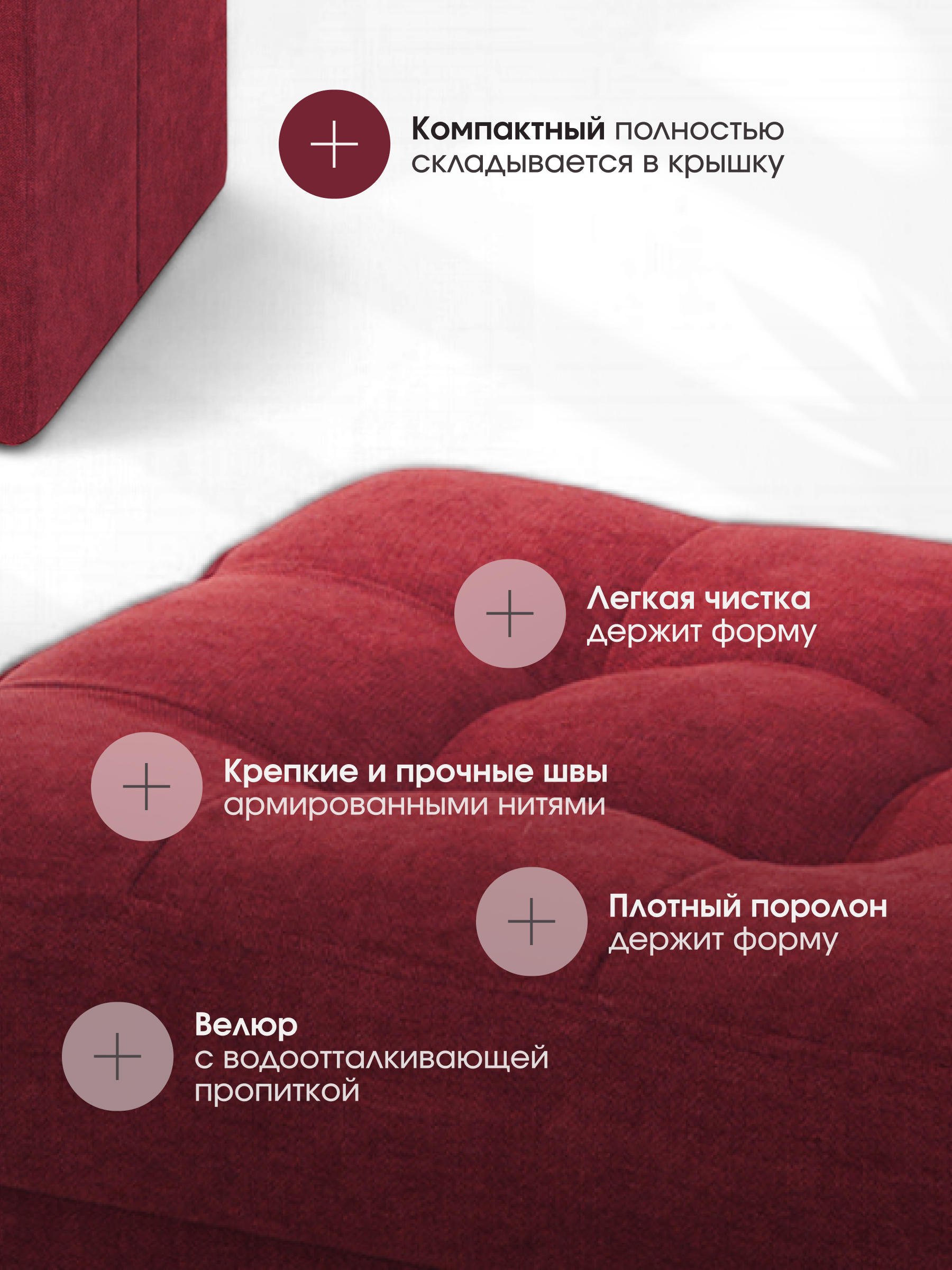 Пуфик DreamBag бордовый - фото 5