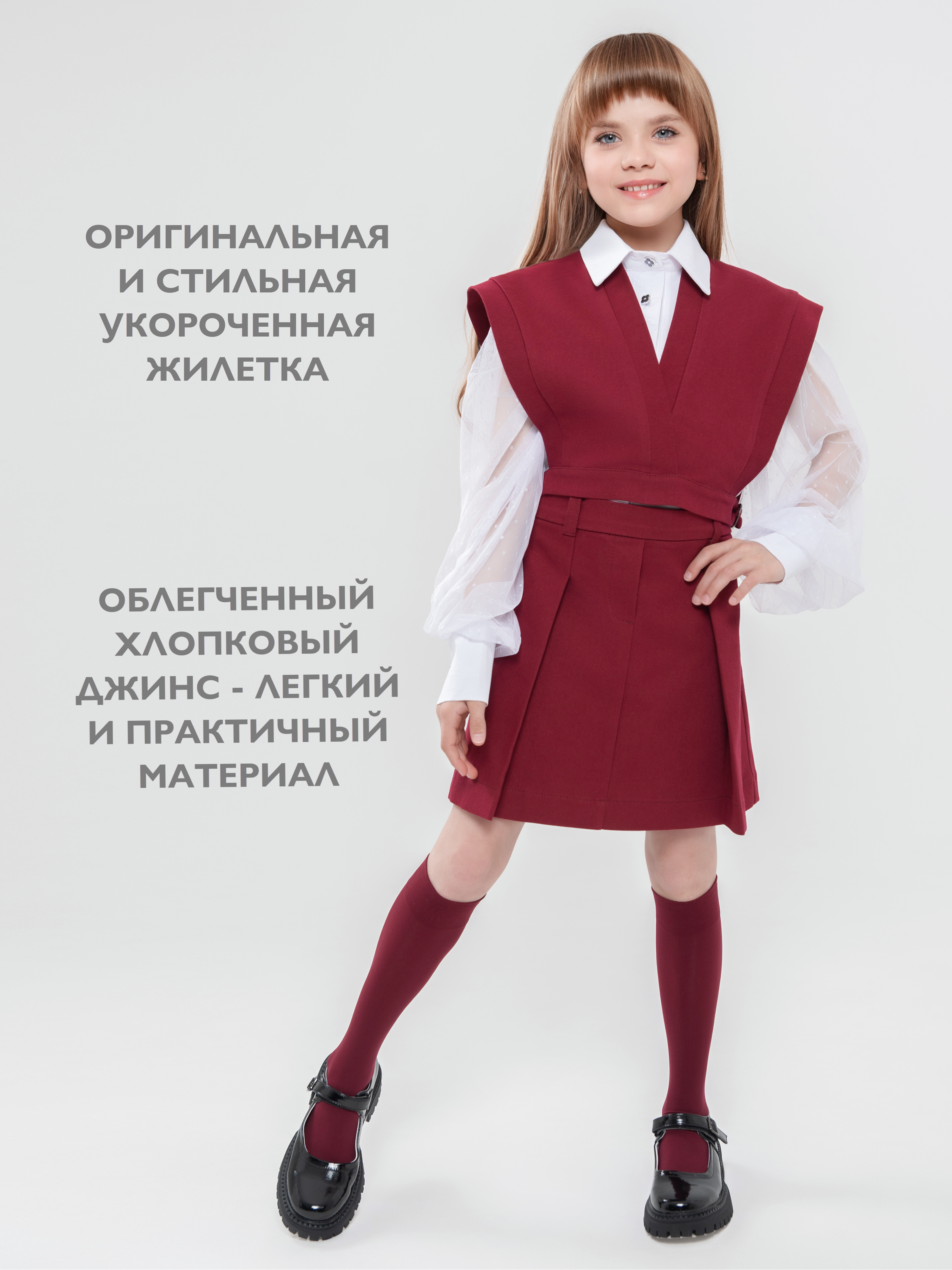 Жилет Кит и Лео КЛ0308Б - фото 3