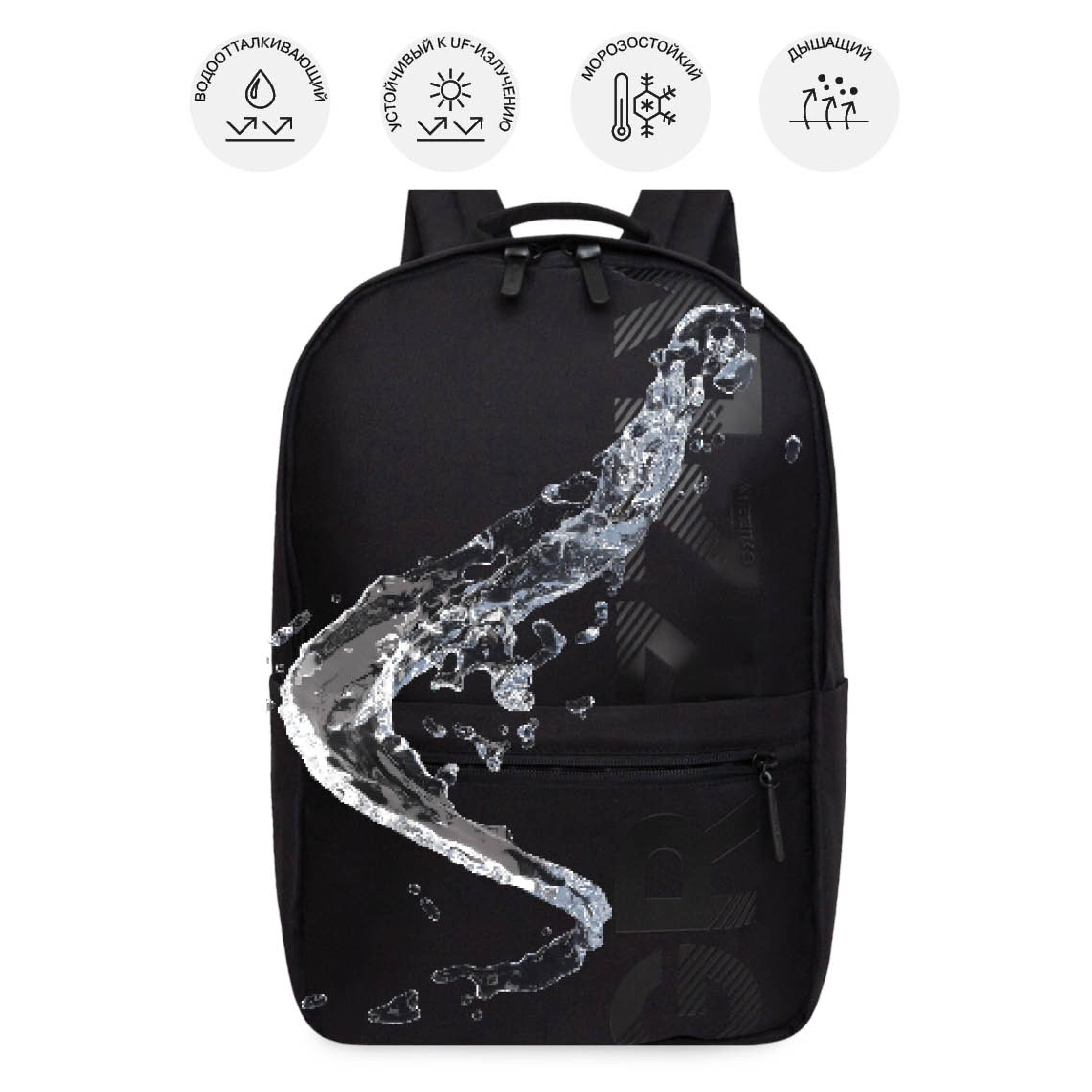 Рюкзак Grizzly для мальчика - фото 9