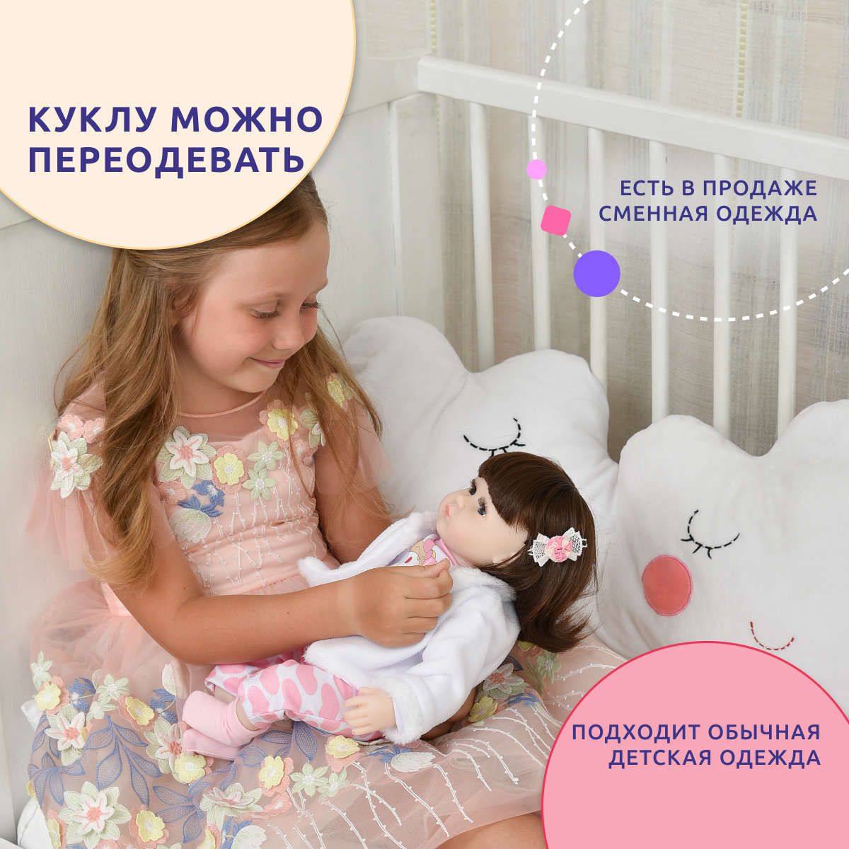 Кукла пупс QA BABY 127717 - фото 9