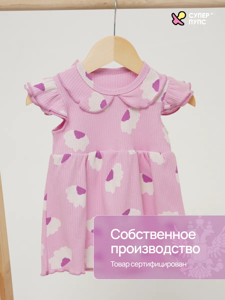 Боди-платье Супер Пупс бд/платье/2крыл/цветынарозовом - фото 4