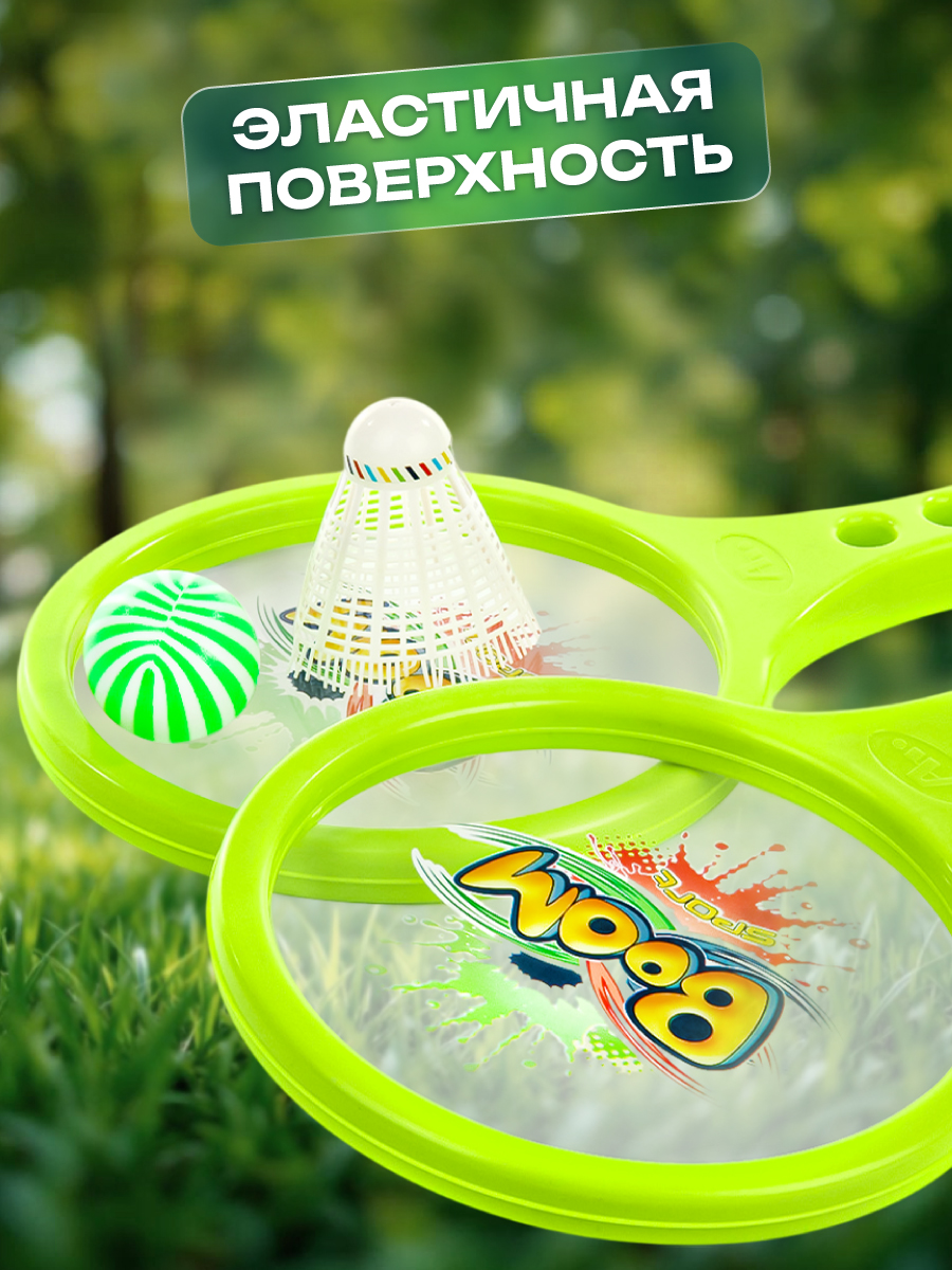 Теннис Veld Co - фото 5