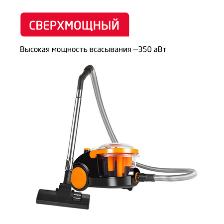 Пылесос ARNICA Bora 3000 оранжевый