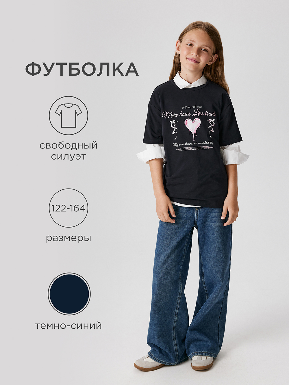 Футболка Acoola 20240510039_0089669 - фото 2