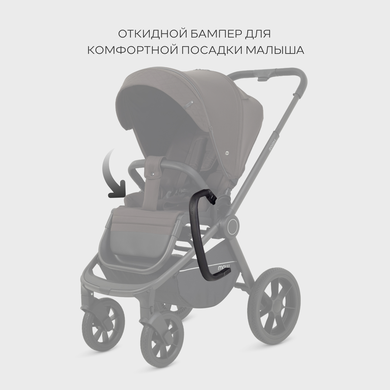 Коляска 3в1 MOWbaby Zoom коричневый - фото 3