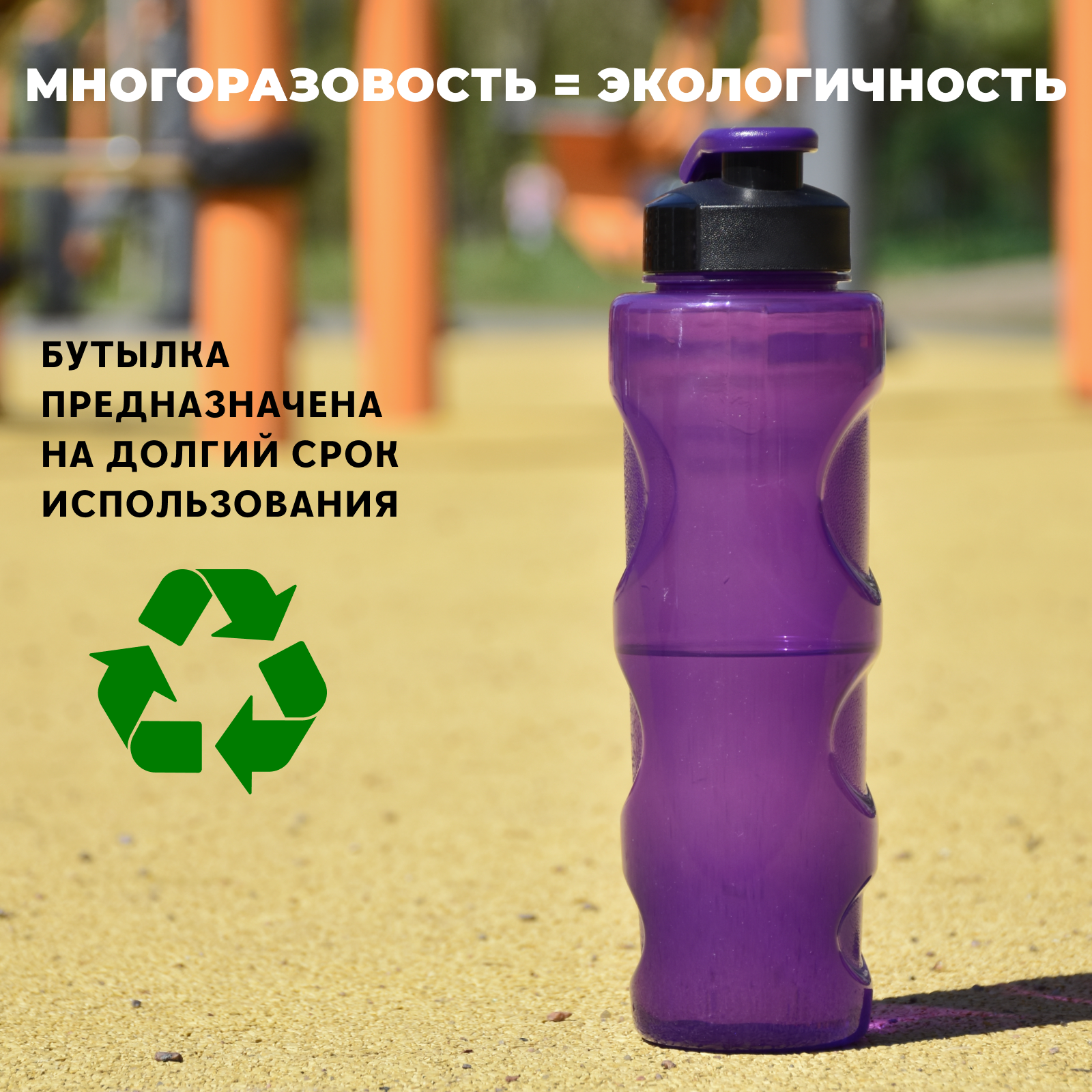 Бутылка WOWBOTTLES 700 мл - фото 9