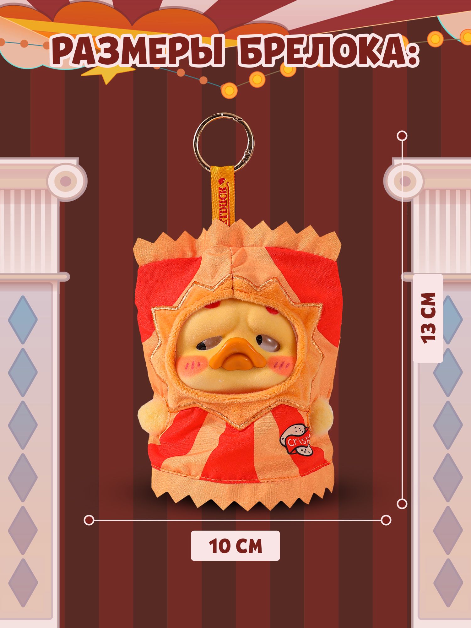 Мягкая игрушка Upset Duck Little Secret Duck - фото 6