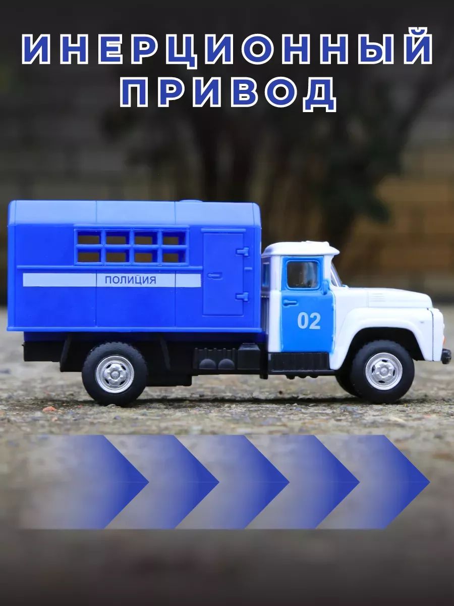 Автомобиль Play Smart Зил 1:50 6519-B - фото 3