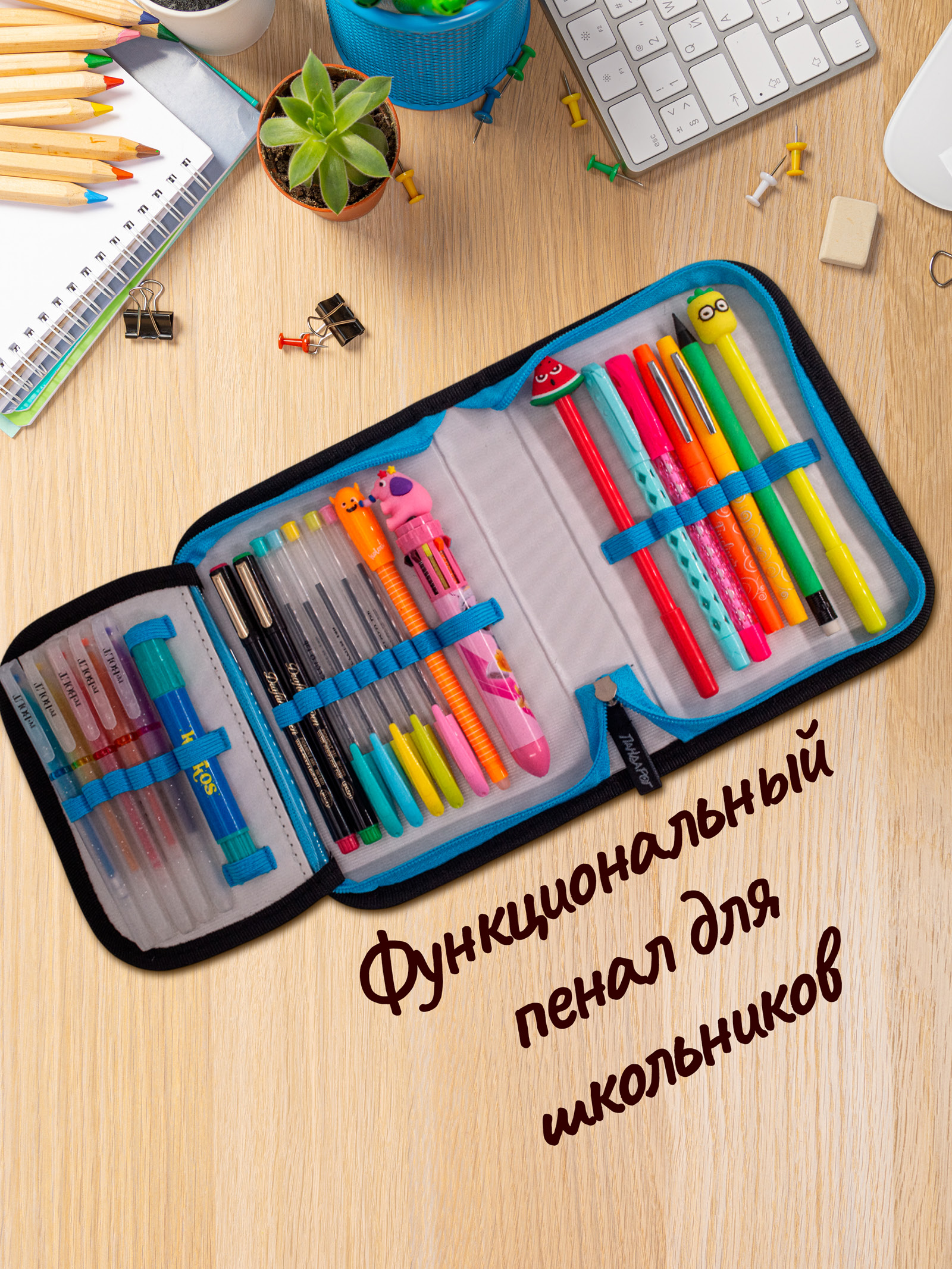 Пенал книжка ПАНДАРОГ - фото 6