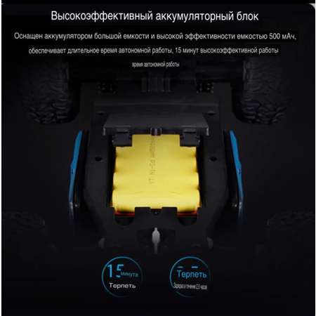 Автомобиль РУ BalaToys 1:16