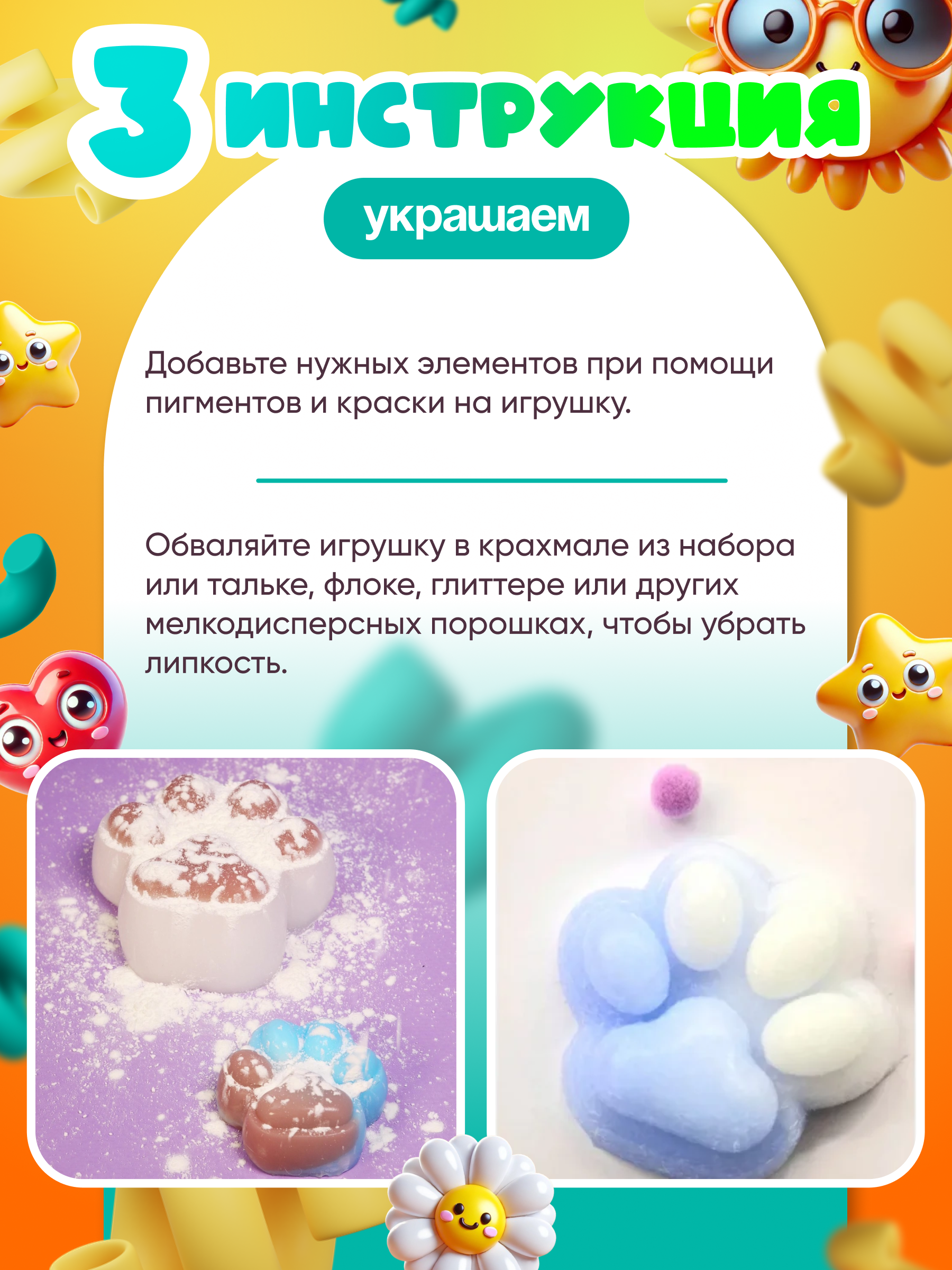 Набор для творчества EPOXYMASTER сборка в ассортименте - фото 6