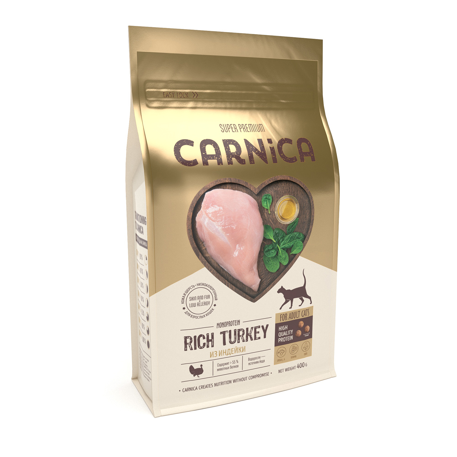 Корм для кошек Carnica 0,4кг с индейкой сухой - фото 2