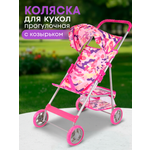 Прогулочная коляска для кукол MELOBO
