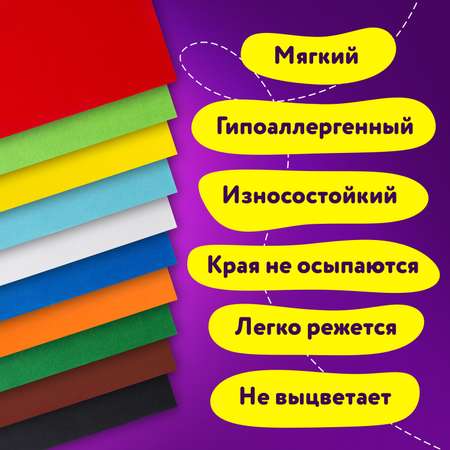 Фетр Юнландия