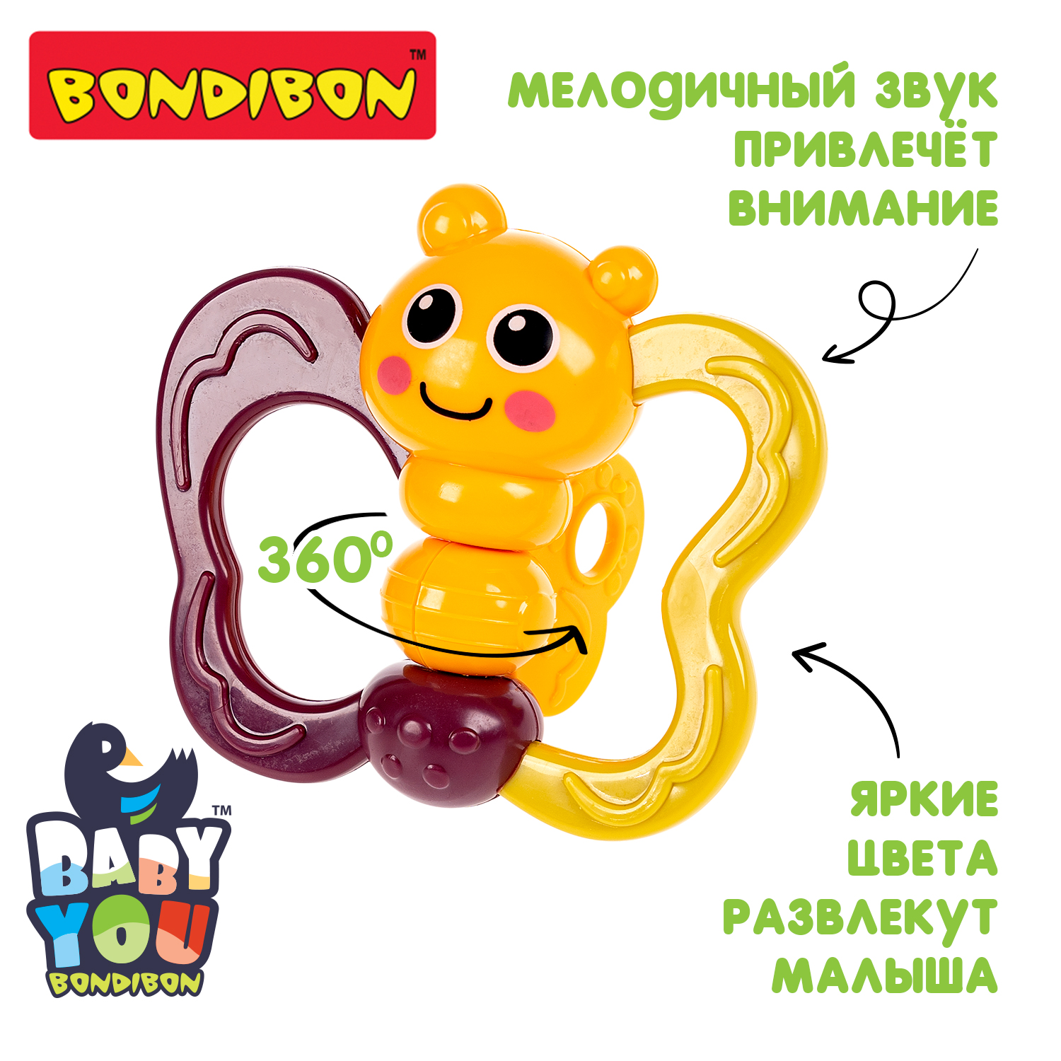 Игрушка Bondibon погремушка - фото 2