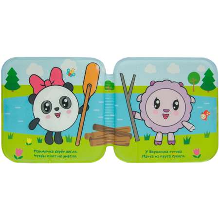 Игрушка МОЗАИКА kids книжка
