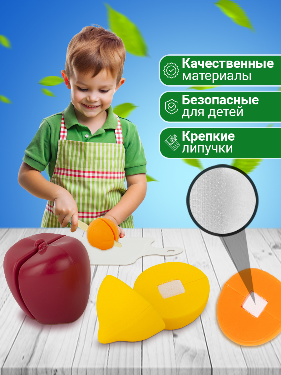 Игровой набор СТРОМ продукты - фото 4